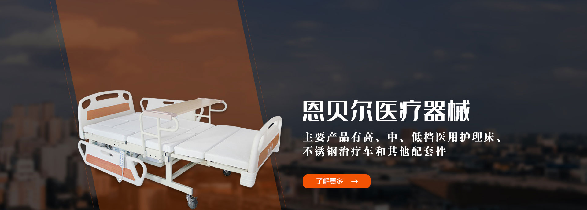 搜索結果